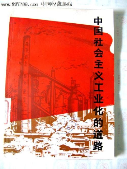 一比一仿挪威护照扫描件